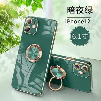 Kickstand Ring Stand Phone Case Protection Phone Case for IPhone 14 13 12 pro Hybrid Phone Cover