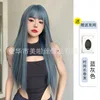 Blue gray bangs hair net