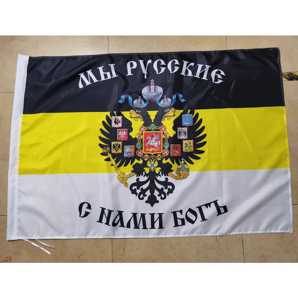  Russia Imperial Flag 3'x5' Russian Tsar Banner