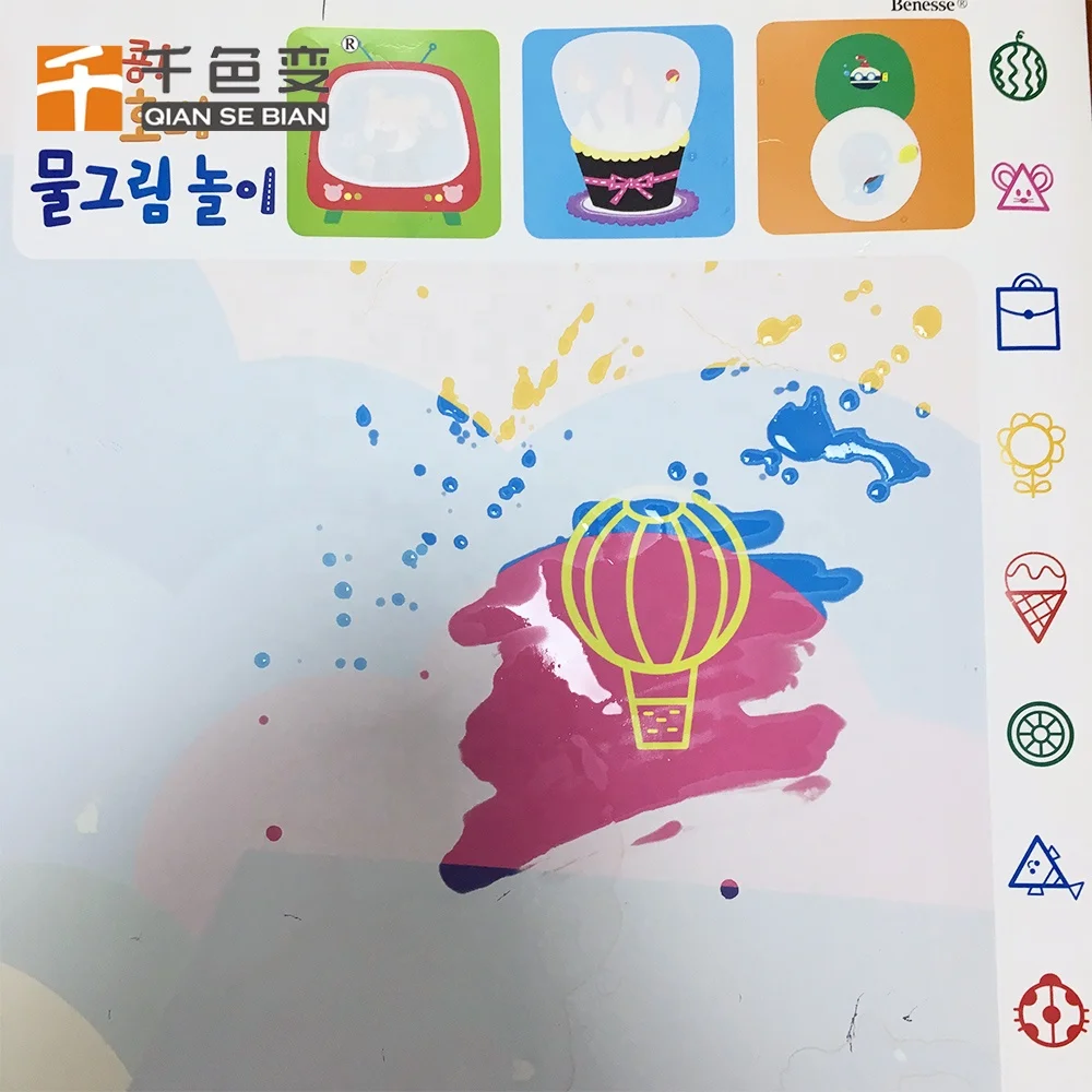 Water Color Changing Paper Hydrochromic Ink Good Price Hydrochromic Pigment