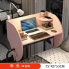 [Single Layer] Pink, 75cm long, 45cm wide