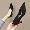 black(5.5CM)