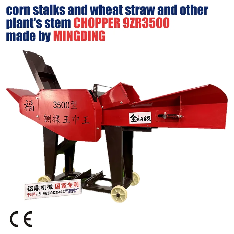 Retail Silage Chopper With Diesel Engine Wheat Bran Chaff Cutter Kenya