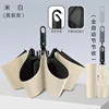 Paraguas plegable automático con hebilla de anillo de sección blanca de arroz, goma negra