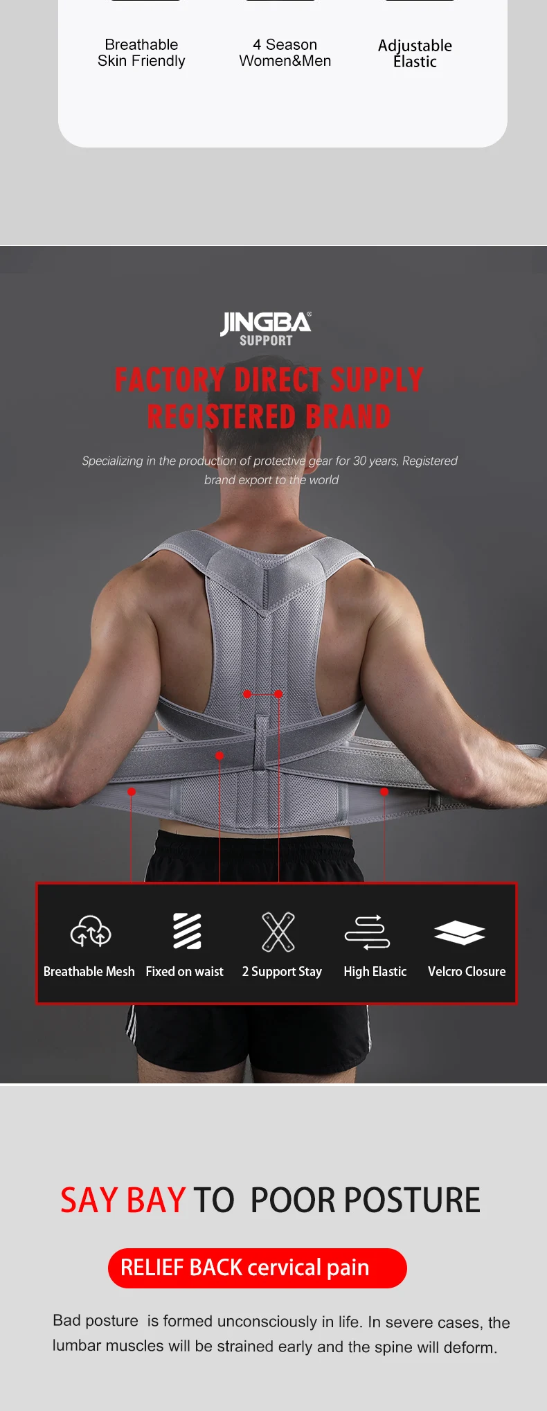 Adjustable Back Brace