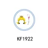 KF1922    เคเอฟ1922