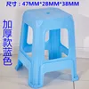 Thickened blue [47cm] [1 sheet]