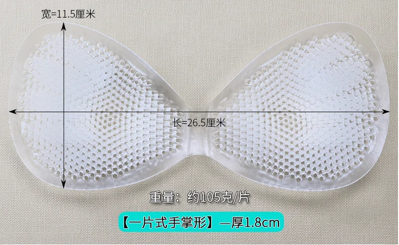 Honeycomb -shaped Swimsuit Silicone Bra Insert BI22 Silicone Gel
