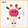Big-headed cow