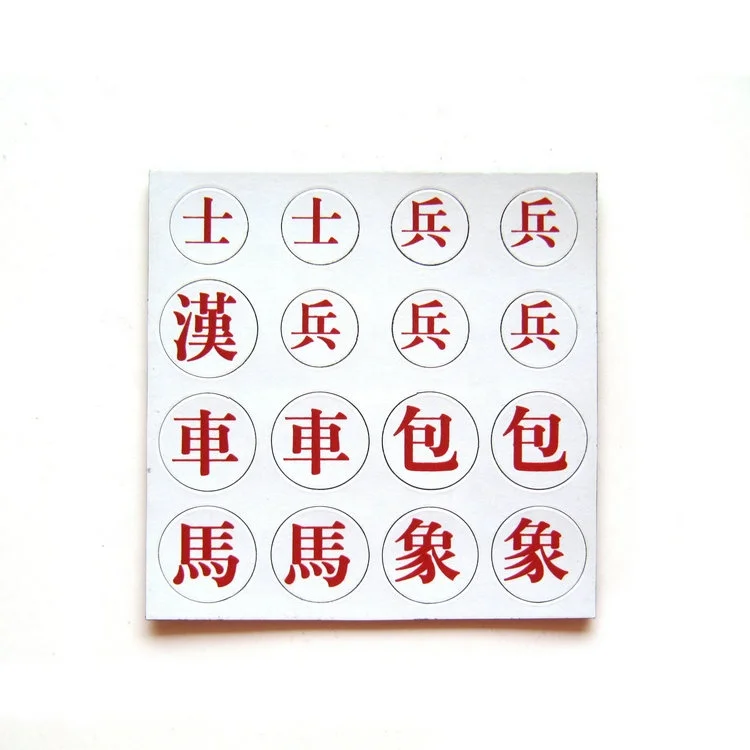 Портативный магнитный Набор, магнитные шахматные игрушки, детские развивающие игрушки, набор магнитных игрушек, японская версия, китайский полипропиленовый пакет