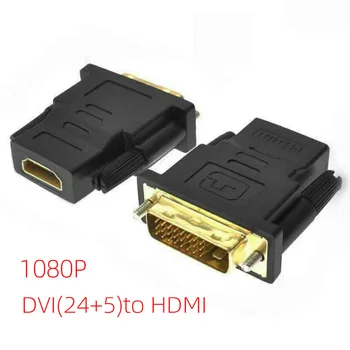 Cable Creation HDMI to DVI 1080p  Bi-Direction Adapter DVI Male to HDMI Female Adapter for HDTV