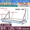 201 material L202-11002 for 3P use