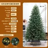 2.4-meter encrypted full PE1620 branch