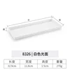8326 | White Glossy Finish