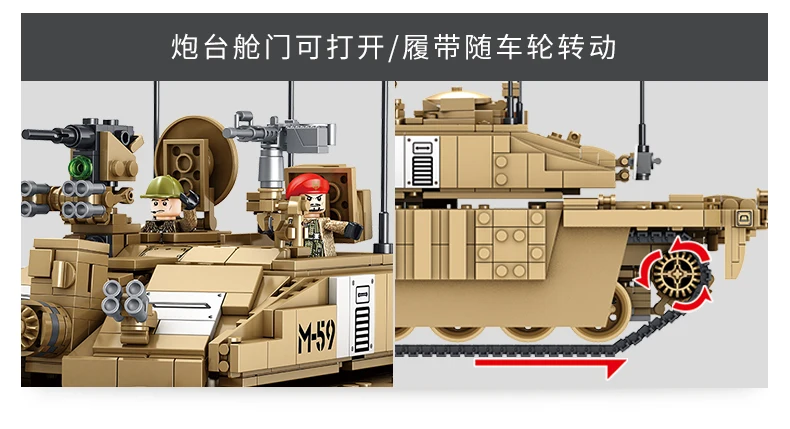 Panlos building blocks 632008 main battle tank diy assembly funny bricks lepining toy military vehicle car  educational for kids Legoi