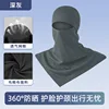 Dark gray