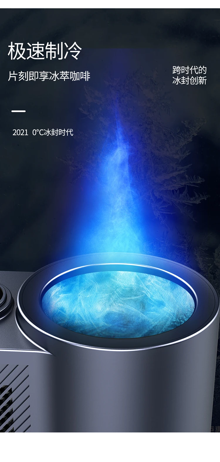 2022 amazon hot sale gift Car Accessories Smart Cup Car Cooling Cup Holder Car Cooling Cup