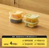 400 ml-matcha vert2+feuille d'érable jaune2-4-pack