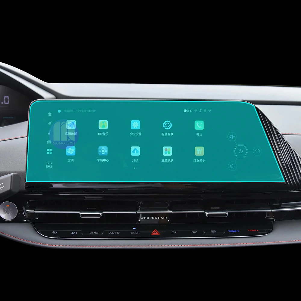 Changan CS55 Plus Temered Glass Car Screen Protector Center Multimedia Tempered Glass Screen Protector
