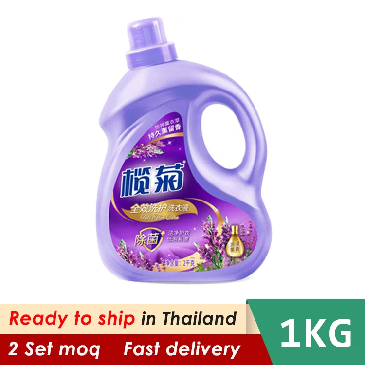 Formulas Of Chemical Liquid Laundry Detergent Fabric Softener Buy Fabric Softener,Chemical