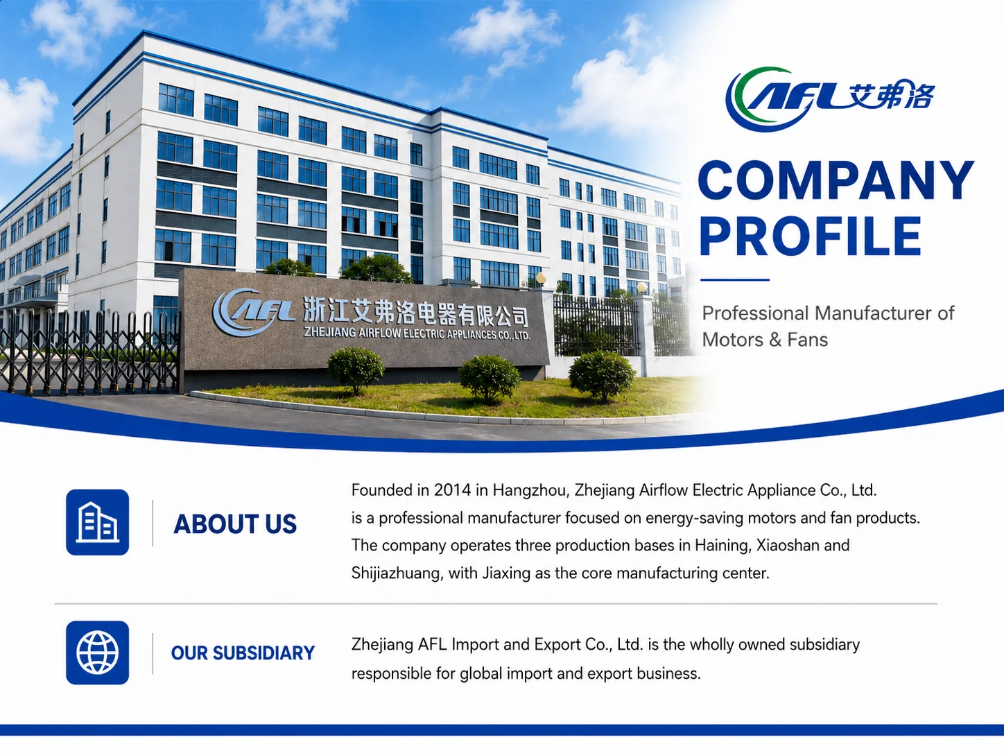 Haining Afl Electric Appliances Co., Ltd.