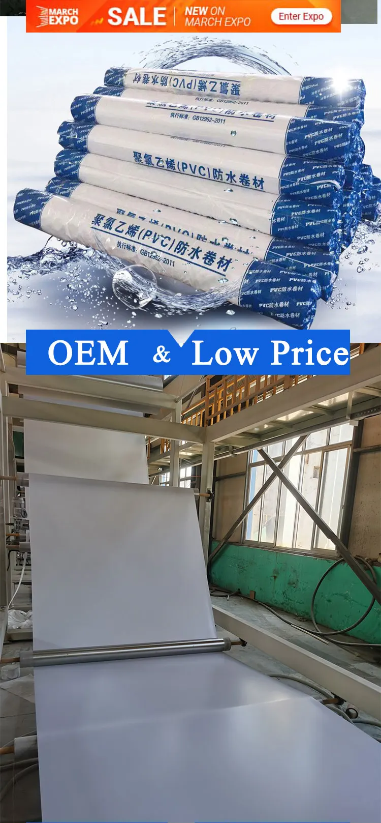 TPO-PVC-_04.jpg