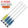 Three blue and one yellow (approximately 55cm)