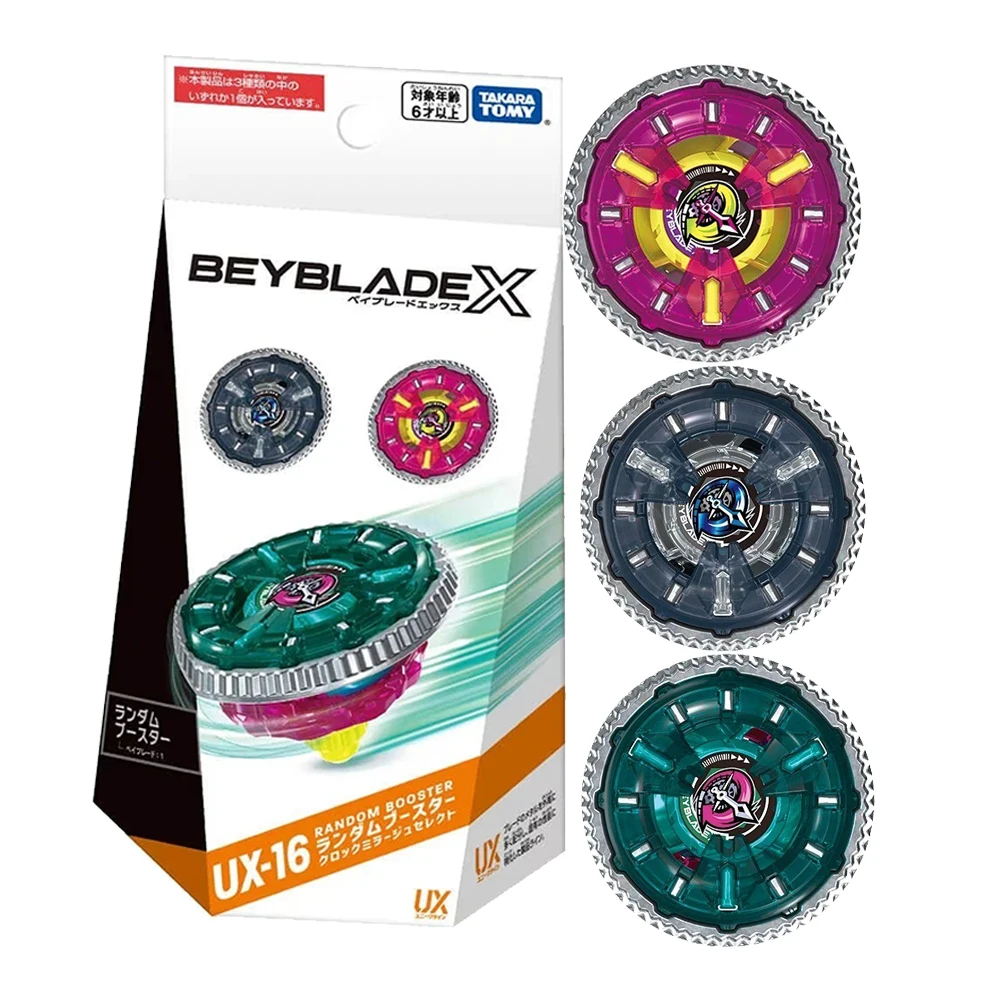 Beyblade Metal Fury TOMY Japan X Spinning Battling Toys