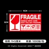 FRAGILE Modèle Général