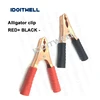Alligator clip