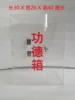 Caja de mérito transparente 30x largo 20x ancho 20x alto 40 puerta trasera