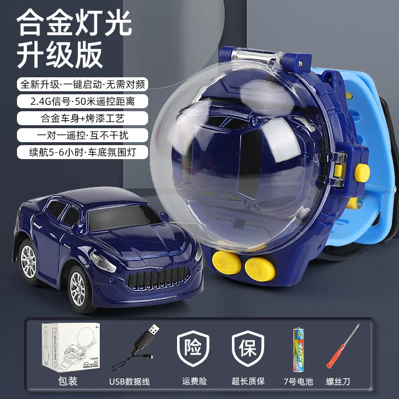 Часы с дистанционным управлением автомобиль электрический из сплава детская игрушка девочка подарок