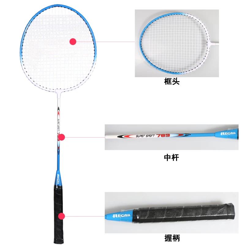 Regail Badminton Rackets 2 Racket and 3 Pc Badminton Shuttlecoke in Tube Steel of Raquette De Badminton