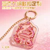 Custom keychains