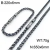 Gray set-6mm