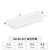 60150-10 | White Glossy Finish