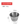 65ml large low medium cup