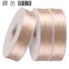 813 สีนู้ด*1 ม้วน; 2.5ซม.*40หลา/ม้วน