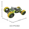 333-PY2302 Remote Control Car