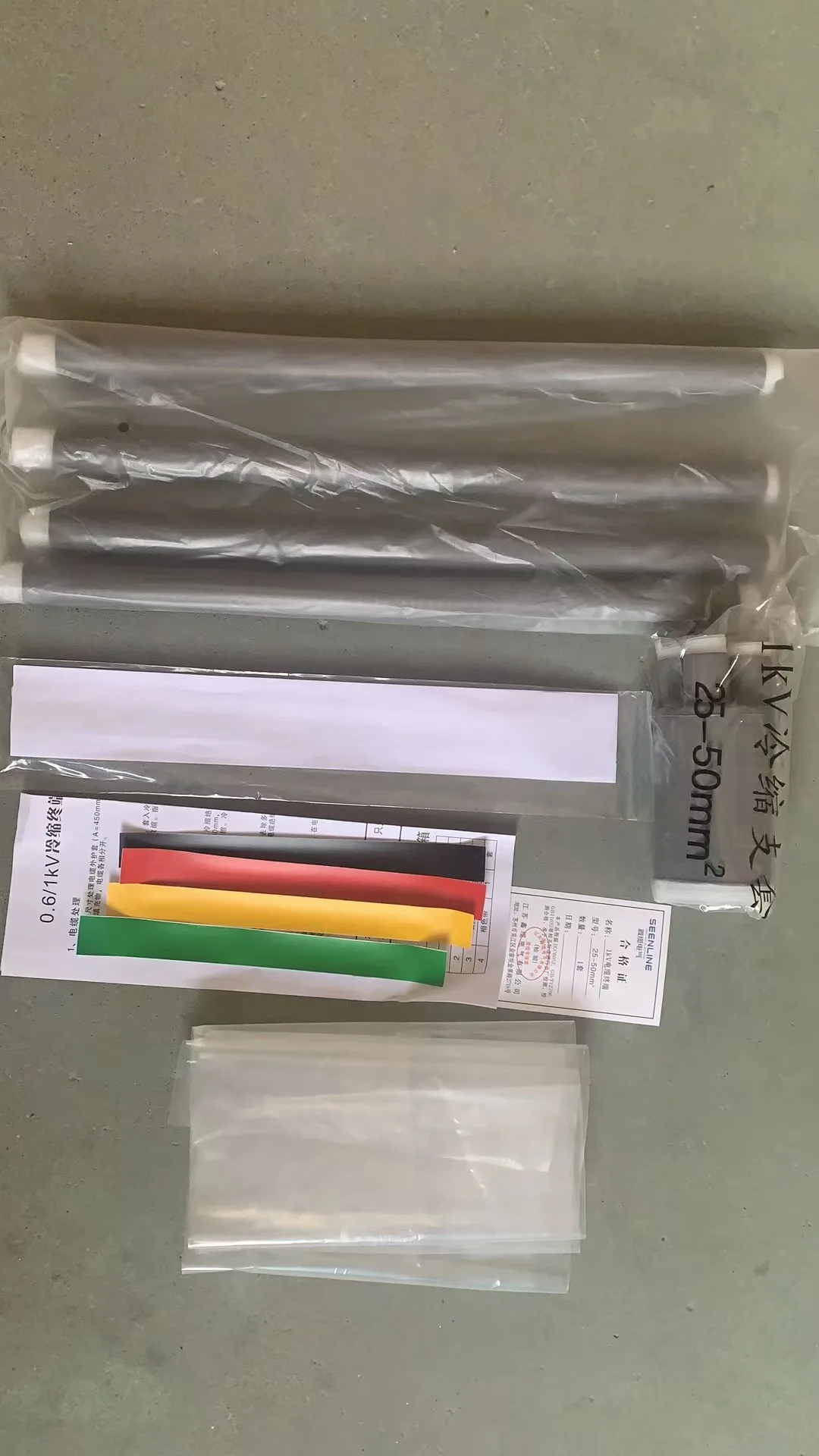 1kv cold shrink cable terminal factory