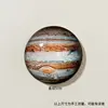 5cm one jupiter