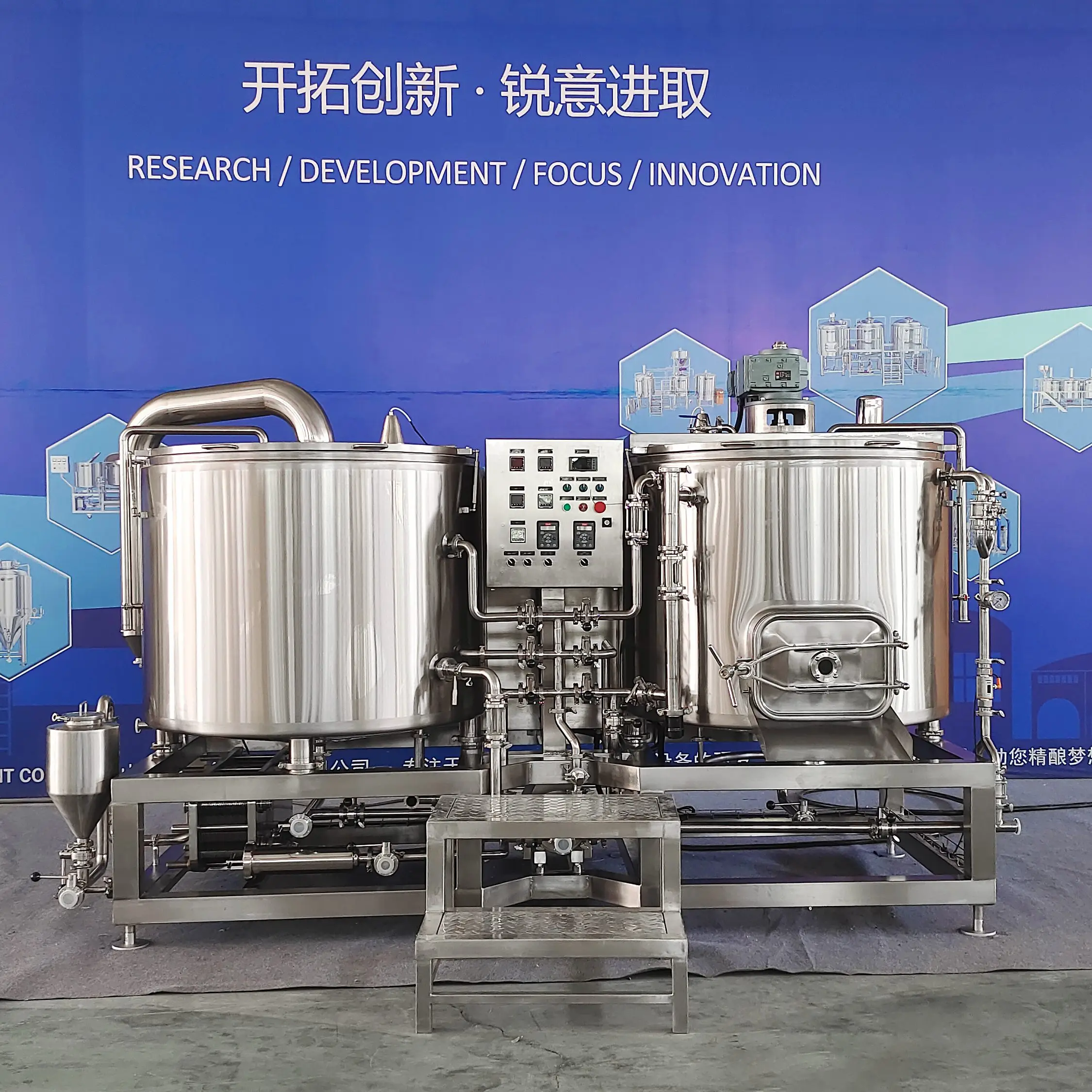 500l Stainless Steel Industrial Restaurant Brewing Commerical Craft ...