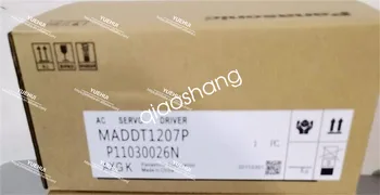 1PC New Panasonic MADDT1207P  Servo Drive In Box Via FedEx or DHL qin