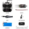 Gris + r12dse + commande électrique + chargeur