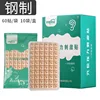 Green box