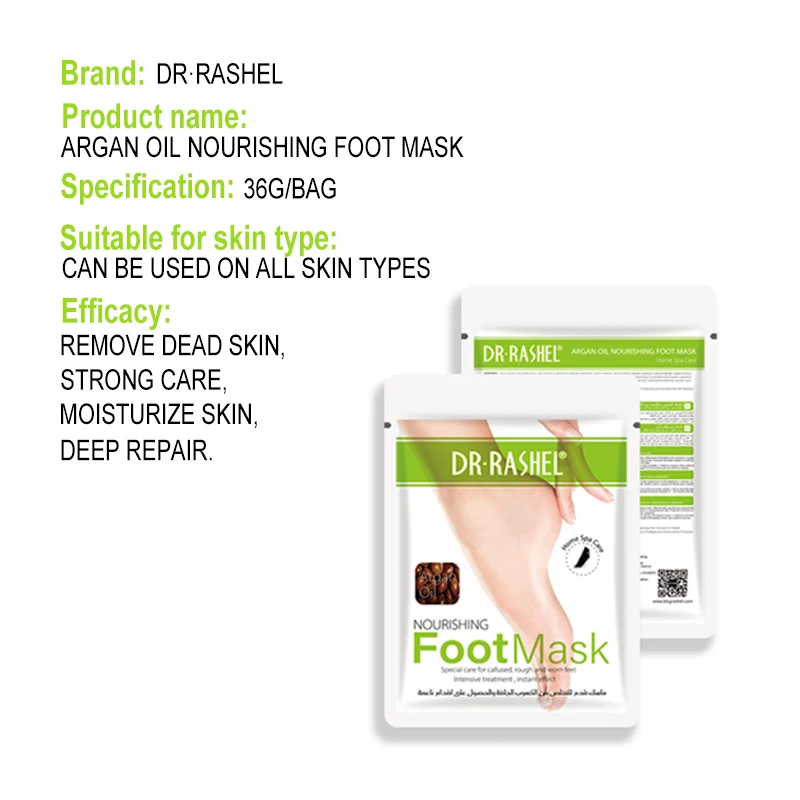 DR RASHEL Private Label Argan Oil Nourishing Foot Mask 36g Hand Care Smoothing Moisturizing Nourishing Foot Mask