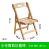 Petite chaise pliante, couleur originale