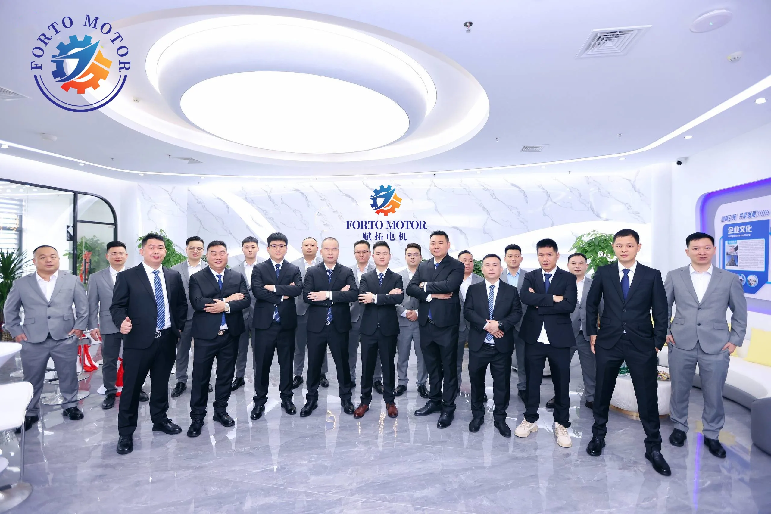 Dongguan Forto Motor Co., Ltd.