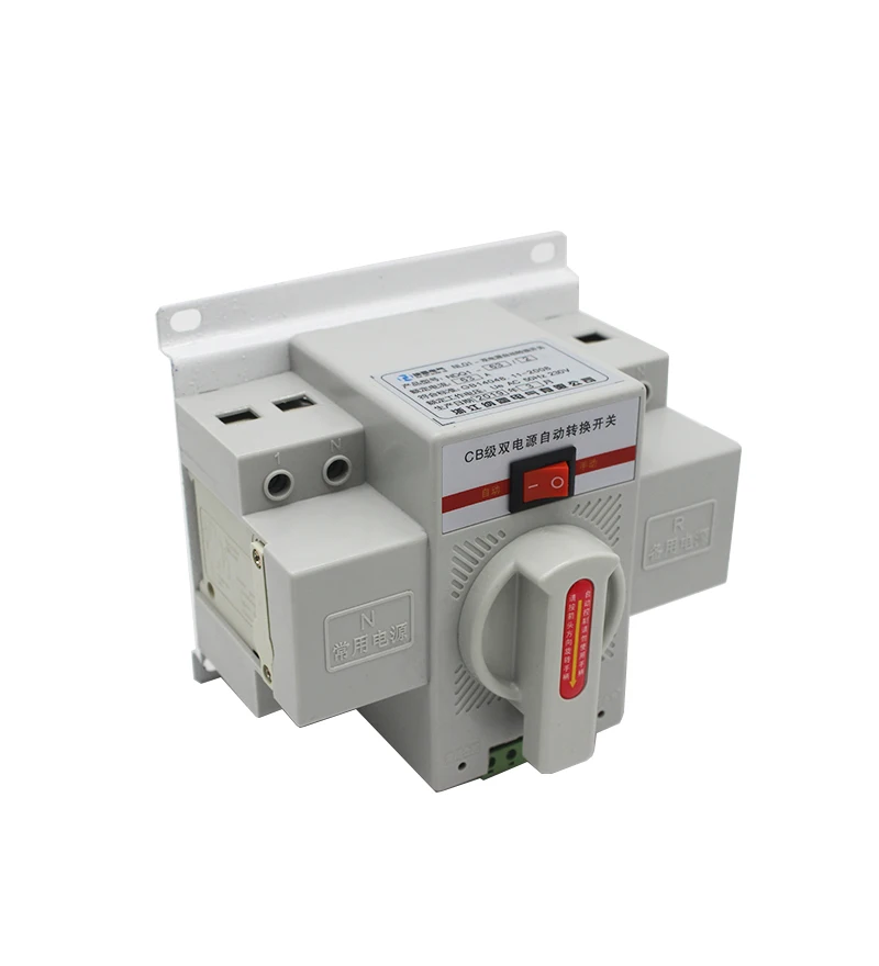 PRIFO Dual Power Automatic Transfer Switch 2P 63A Switchgear Switch CB