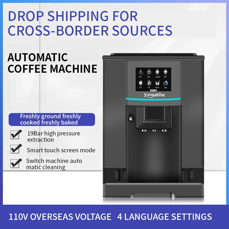 Office Coffee Machine Touch Screen Fully Automatic Coffee Maker With G – AJ  Luxuries